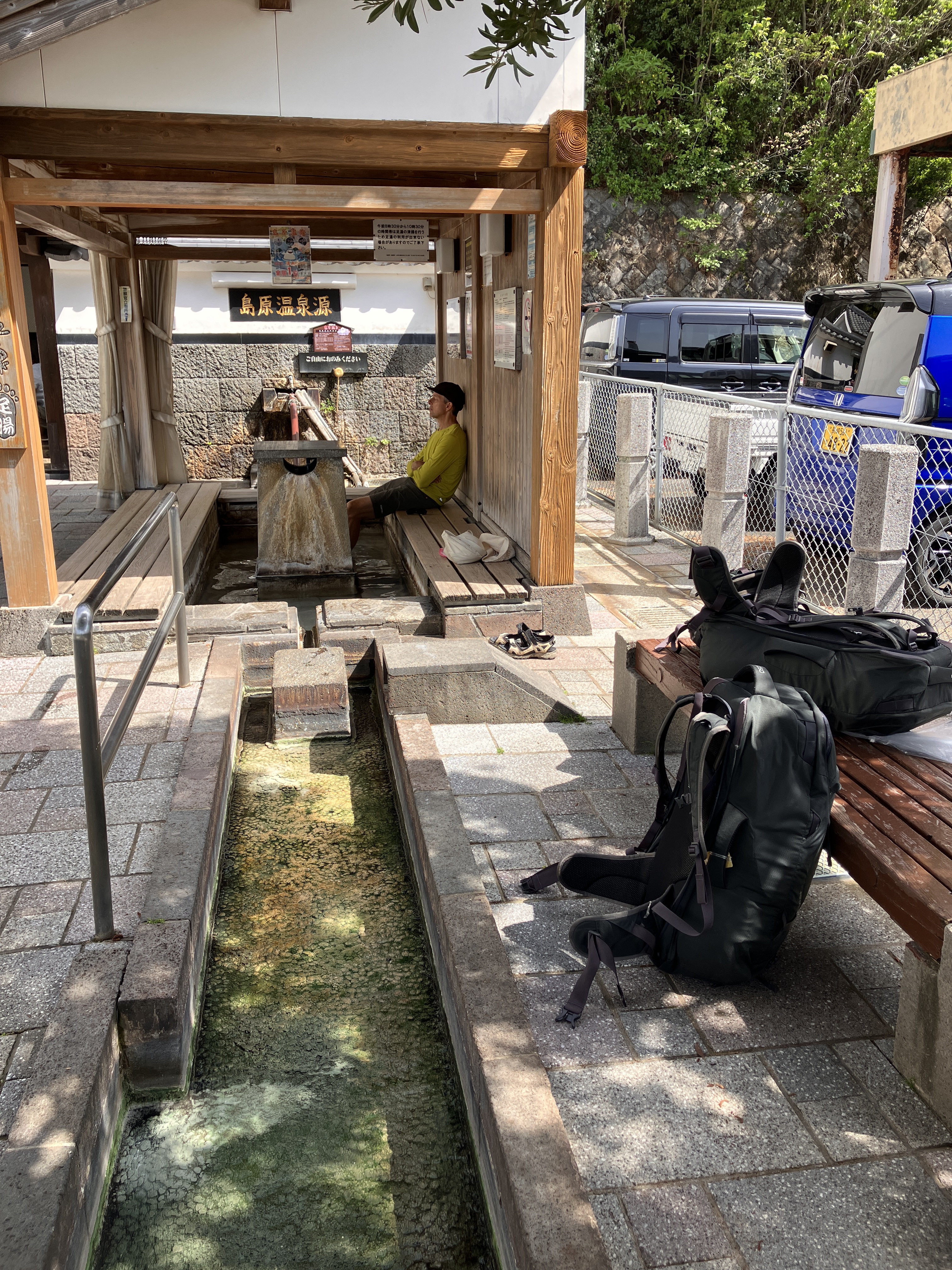 The blessings of volcanic activity: hot springs and public